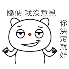 [LINEスタンプ] JIUMEE BEAR