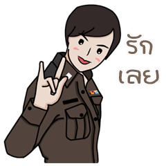 [LINEスタンプ] Cute police woman