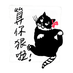 [LINEスタンプ] Do you have anything to do？！