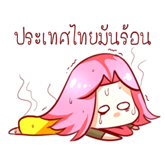 [LINEスタンプ] Nong Hongyoke mar reaw jah！