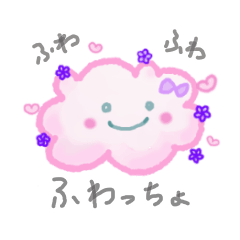 [LINEスタンプ] ふわふわ雲のふわっちょ【よく使うことば】