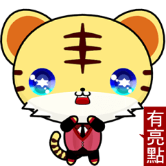 [LINEスタンプ] Z Tiger (Common Expressions)