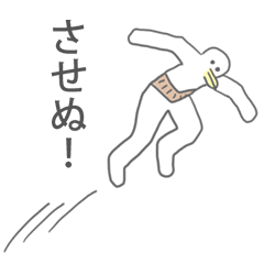 [LINEスタンプ] へんないきもの！日本語版9やで！