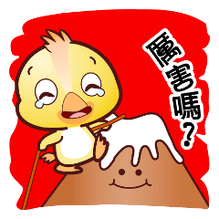 [LINEスタンプ] Baby QQ Funny Chinese Daily Chats by OMS
