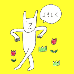 [LINEスタンプ] うさぎつねくん