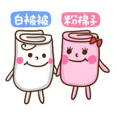 [LINEスタンプ] BaiBeiBei ＆ FanManTzu ~