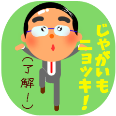 [LINEスタンプ] Cute dad and their families