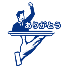 [LINEスタンプ] 美的センス