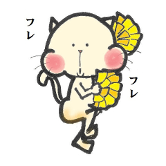 [LINEスタンプ] なんとなく押したくなるネコさん