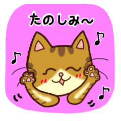 [LINEスタンプ] トラネコの気持ち