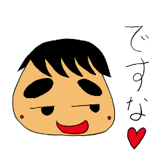 [LINEスタンプ] ありそうでなかったですな