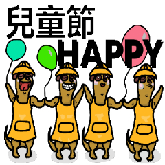 [LINEスタンプ] Zoo school-Happy Children's Day