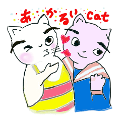 [LINEスタンプ] まゆ毛ネコをおうちで飼ってね