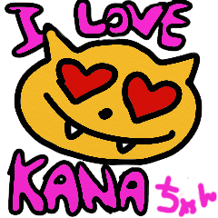 [LINEスタンプ] I love Kanachan！