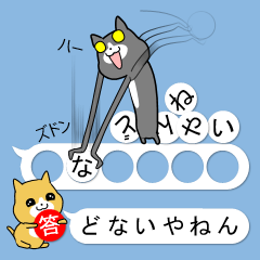 [LINEスタンプ] 吹き出しに文字を入れる猫の画像（メイン）