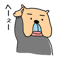 [LINEスタンプ] ブルとうさん 