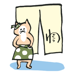 [LINEスタンプ] わさらさんの一日！！