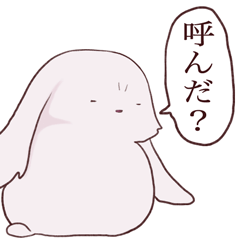 [LINEスタンプ] かわいくはないうさぎ