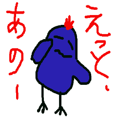 [LINEスタンプ] チキン人生(日々の格言編)