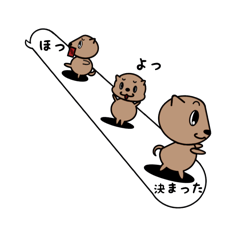 [LINEスタンプ] ふきだしと一緒。可愛い動物