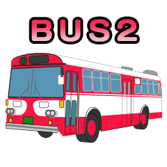 [LINEスタンプ] バスのスタンプ2の画像（メイン）