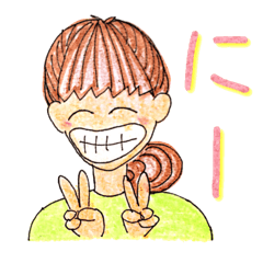 [LINEスタンプ] ポジティブ女子