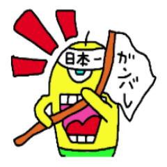 [LINEスタンプ] にょろゴースト