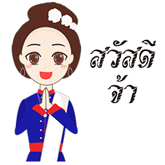 [LINEスタンプ] phutai