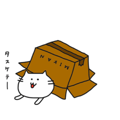 [LINEスタンプ] にゃんこ と わんこ