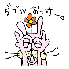[LINEスタンプ] ウサギイヌ