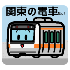 [LINEスタンプ] デフォルメ関東の電車その7