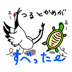 [LINEスタンプ] 動物ジョーク