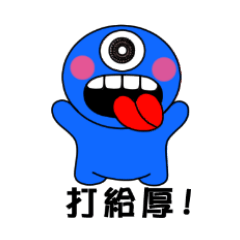 [LINEスタンプ] Blue Baby 