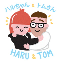 [LINEスタンプ] Haruchan ＆ Tomisan 