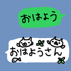 <吹き出し>関西弁ねこたち Text cute cat