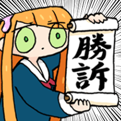 [LINEスタンプ] こうみえて元気ちゃんの日常スタンプ 
