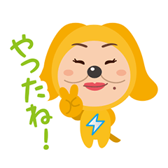 [LINEスタンプ] 泉ワン子社長スタンプ