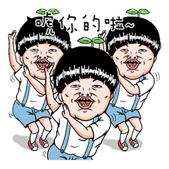 [LINEスタンプ] Kid Generation-Why so serious