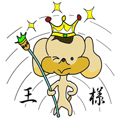 [LINEスタンプ] Poodle of Momotaro 