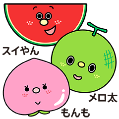 [LINEスタンプ] ボール村の仲間たち