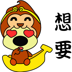 [LINEスタンプ] The Chinese zodiac of golden (Mi jiang)