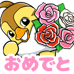 [LINEスタンプ] 子ガモの日常 トリピク02