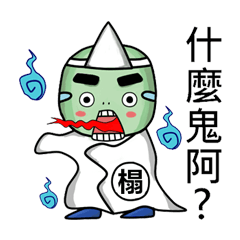 [LINEスタンプ] Alien's Day