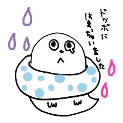 [LINEスタンプ] おばけの会話