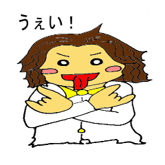 [LINEスタンプ] くせ毛のゆーとはん 