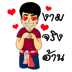 [LINEスタンプ] Sukhothai style 
