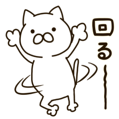 [LINEスタンプ] 白猫パチリ君の画像（メイン）