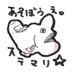 [LINEスタンプ] 大分のゆかいなおさかなたち 
