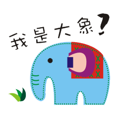 [LINEスタンプ] It is Blue Elephant