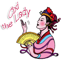 [LINEスタンプ] Cixi the Lady (English version)の画像（メイン）